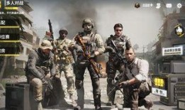 使命召唤黑花爆料视频,黑花预告片揭秘：神秘组织崛起，战争一触即发